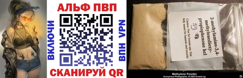 Цена Саянск МЕТАМФЕТАМИН  А ПВП  Амфетамин  Галлюциногенные грибы  ГАШИШ  COCAIN 