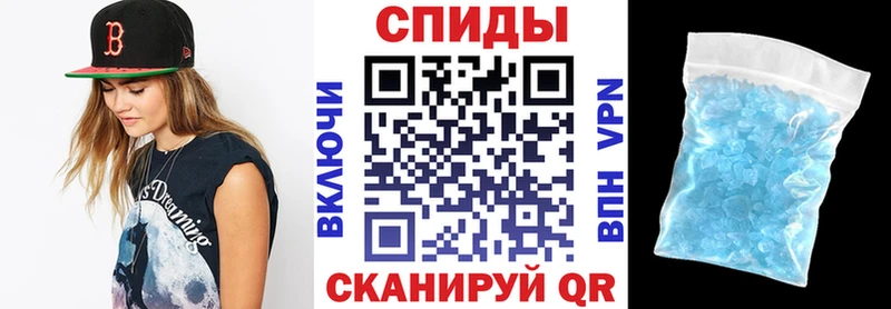 АМФЕТАМИН 97%  Саянск 