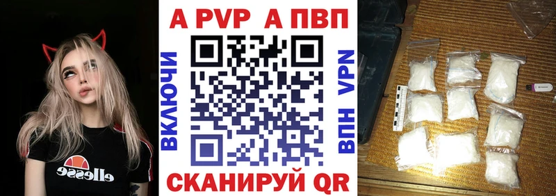 kraken как зайти  Саянск  A PVP Crystall  наркошоп 