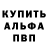 КЕТАМИН VHQ Anton Karpunichev