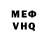 Метадон VHQ Davor Nesic