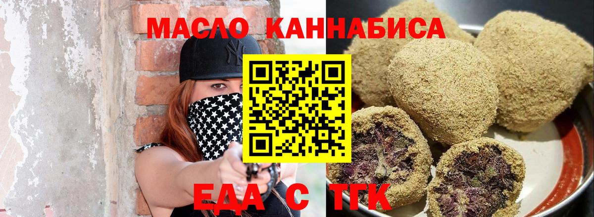 Саянск  Canna-Cookies марихуана  Вход с VPN 