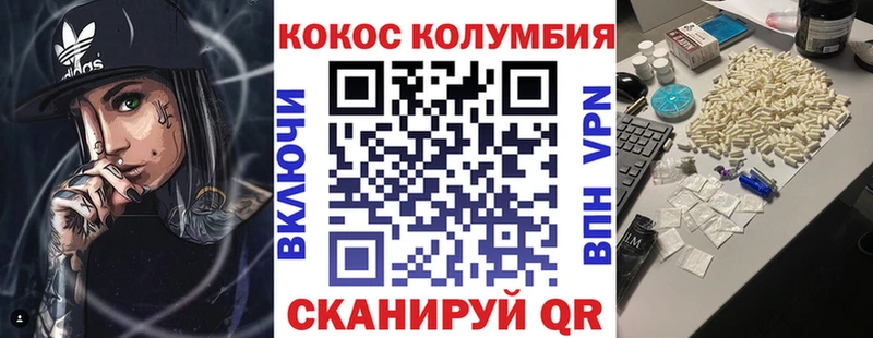 mega ссылка  Саянск  COCAIN Перу 