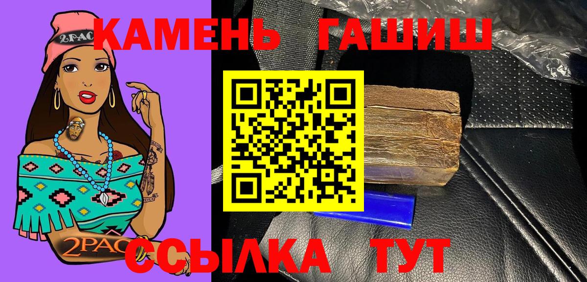 ГАШ убойный Саянск