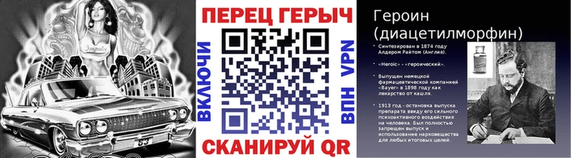 что такое   Саянск  Героин гречка 