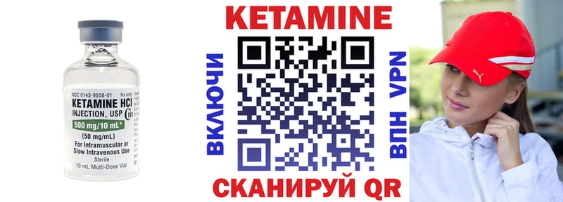 КЕТАМИН VHQ  дарнет шоп  Саянск 