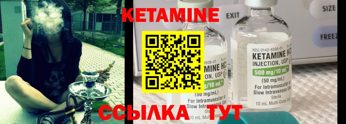 ГАШ  Бошки Шишки  Саянск  Вход с VPN  Меф  