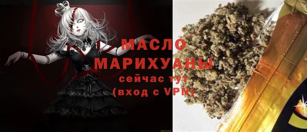 прущие грибы Рославль