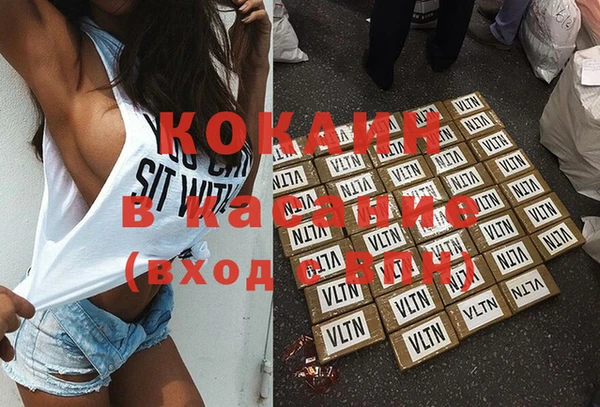 кокаин колумбия Россошь