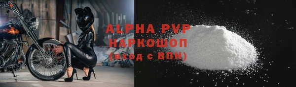 мет Зеленодольск
