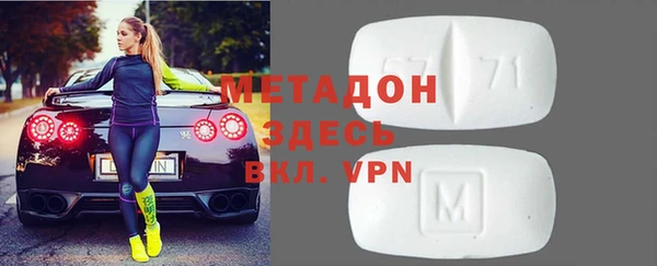 мет Зеленодольск