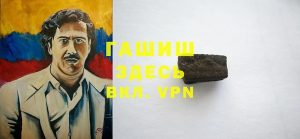прущие грибы Рославль