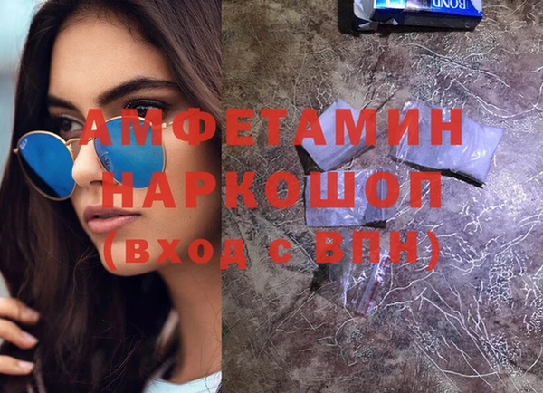 мет Зеленодольск