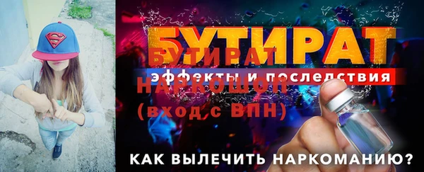 мет Зеленодольск
