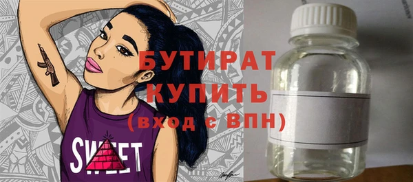СК Зеленокумск