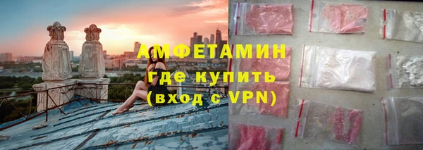 мет Зеленодольск