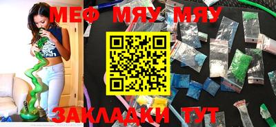 mdpv Камышлов