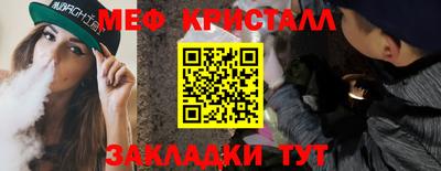 mdpv Камышлов
