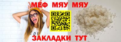 mdpv Камышлов