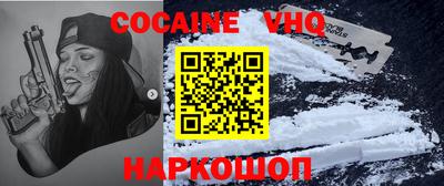 ALPHA PVP Кандалакша