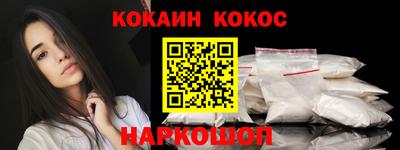 ALPHA PVP Кандалакша