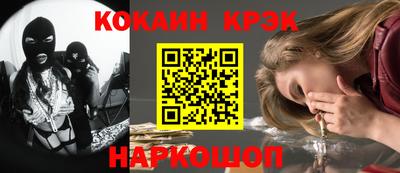 тгк Канаш