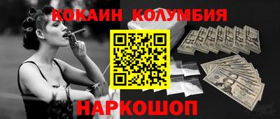 ALPHA PVP Кандалакша