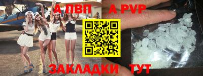 mdpv Камышлов