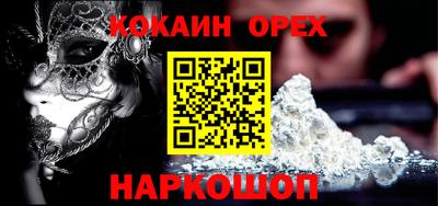 тгк Канаш