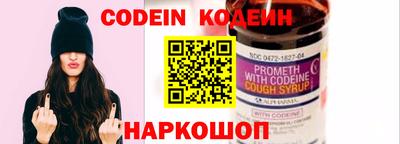 тгк Канаш