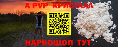 mdpv Камышлов