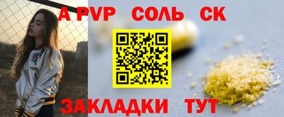 mdpv Камышлов