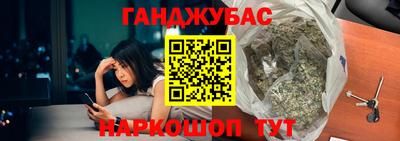 тгк Канаш