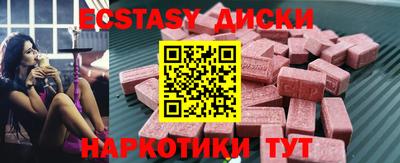 тгк Канаш