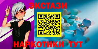 mdpv Камышлов