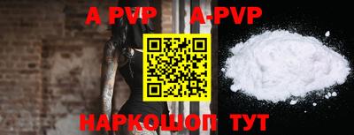 mdpv Камышлов