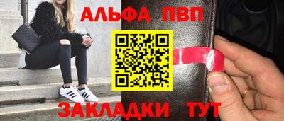 mdpv Камышлов