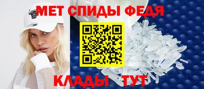 ALPHA PVP Кандалакша