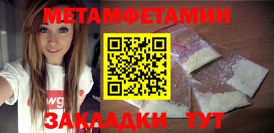 ALPHA PVP Кандалакша