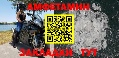 ALPHA PVP Кандалакша