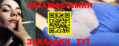 ALPHA PVP Кандалакша