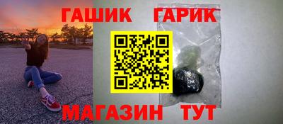 ALPHA PVP Кандалакша
