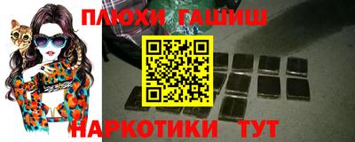тгк Канаш