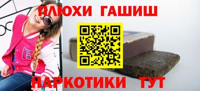 ALPHA PVP Кандалакша