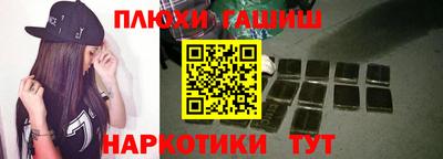 тгк Канаш