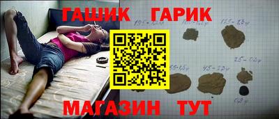 тгк Канаш