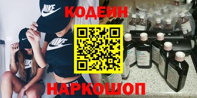 гашик Комсомольск-на-Амуре