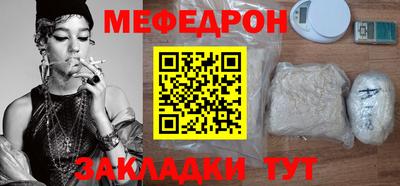 мефедрон Коммунар