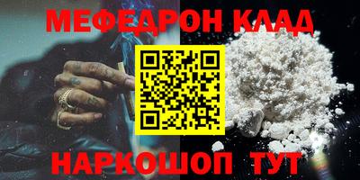 ALPHA PVP Кандалакша