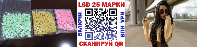 kraken ТОР  Саянск  LSD-25 экстази ecstasy  купить закладку 